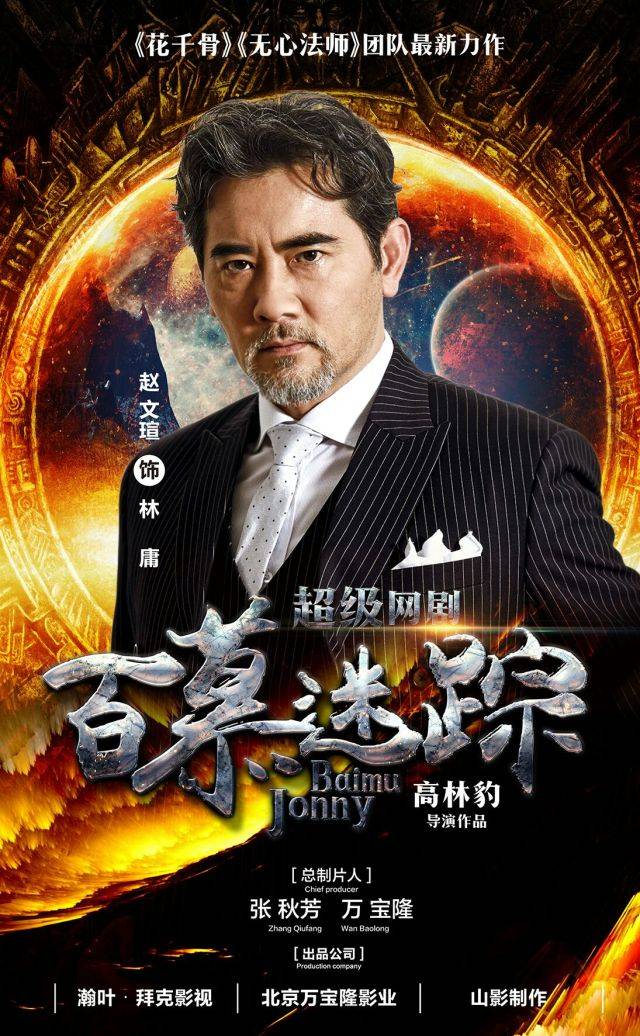 “22大明星”中北影厂共有7位如今随着于洋离世他们都走了