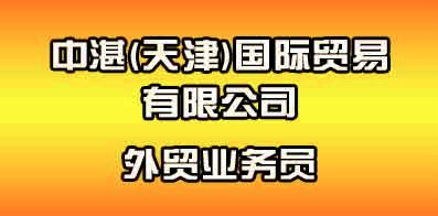 资料：刘德华个人简介