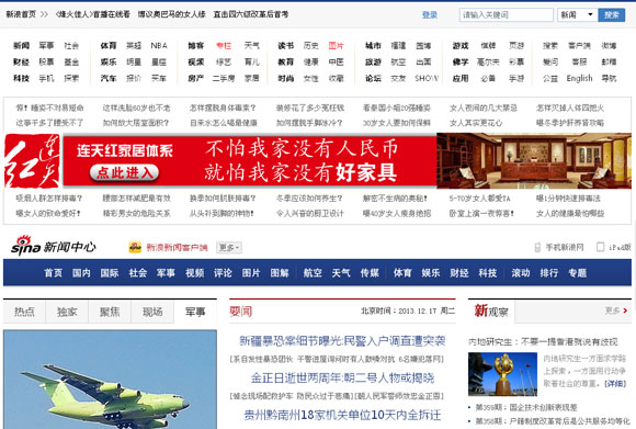 “两落地、两融合”高校融媒体中心建设思考及实践