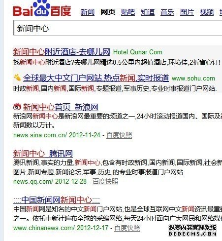 2025普洱市镇沅县特岗教师招聘公告（10人）